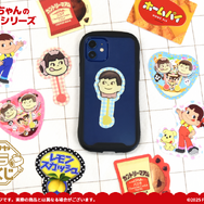 ペコちゃん」チョコのBIGクッションや、“ミルキー”のグラスに