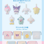 サンリオキャラクターズ「アイスキャンディシリーズ」商品ラインナップ