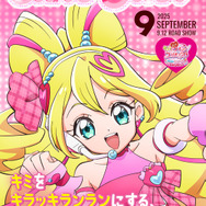 『映画キミとアイドルプリキュア♪ お待たせ！キミに届けるキラッキライブ！』キャラクターポスター（C）025 映画キミとアイドルプリキュア♪製作委員会