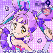 『映画キミとアイドルプリキュア♪ お待たせ！キミに届けるキラッキライブ！』キャラクターポスター（C）025 映画キミとアイドルプリキュア♪製作委員会