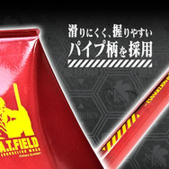 「A.T.FIELD 金象ショベル」