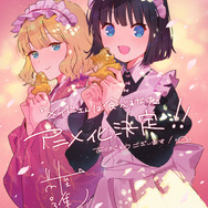 TVアニメ『メイドさんは食べるだけ』アニメ化決定イラスト（C）前屋進・講談社／食べるだけを見てるだけの製作委員会