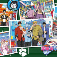 黒子のバスケ 中華街ミッション