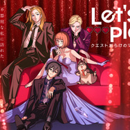 TVアニメ『Let’s Play クエストだらけのマイライフ』メインビジュアル（C）Let's Play製作委員会