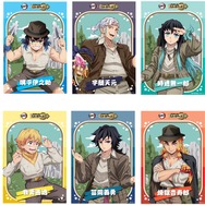 サンシャインシティ×アニメ「鬼滅の刃」全集中！太陽の都市伝説 第参章