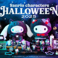BlackハロウィンをテーマにしたHappyくじ「Sanrio characters Halloween 2025」イメージ（C）2025 SANRIO CO., LTD. APPROVAL NO. E25080701