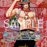 「ONE PIECEカードゲーム ブースターパック　受け継がれる意思【OP-13】」ポートガス・D・エース（カードイメージ）（C）尾田栄一郎／集英社(C)尾田栄一郎／集英社・フジテレビ・東映アニメーション