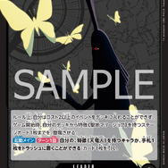 「ONE PIECEカードゲーム ブースターパック　受け継がれる意思【OP-13】」イム（カードイメージ）（C）尾田栄一郎／集英社(C)尾田栄一郎／集英社・フジテレビ・東映アニメーション