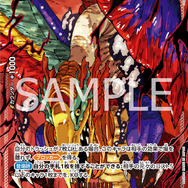 「ONE PIECEカードゲーム ブースターパック　受け継がれる意思【OP-13】」マーカス・マーズ聖（カードイメージ）（C）尾田栄一郎／集英社(C)尾田栄一郎／集英社・フジテレビ・東映アニメーション