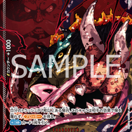 「ONE PIECEカードゲーム ブースターパック　受け継がれる意思【OP-13】」トップマン・ウォーキュリー聖（カードイメージ）（C）尾田栄一郎／集英社(C)尾田栄一郎／集英社・フジテレビ・東映アニメーション