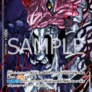 「ONE PIECEカードゲーム ブースターパック　受け継がれる意思【OP-13】」イーザンバロン・V・ナス寿郎聖（カードイメージ）（C）尾田栄一郎／集英社(C)尾田栄一郎／集英社・フジテレビ・東映アニメーション