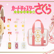 TVアニメ『カードキャプターさくら クリアカード編』（C）CLAMP・ST/講談社・NEP・NHK