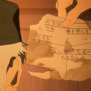 TVアニメ『光が死んだ夏』第8話「接触」場面写真