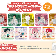 オリジナルコースター（ランダム）