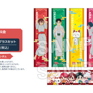 ダンダダン プラスセット