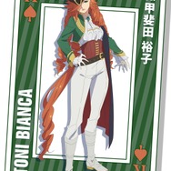 アニメ『ウマ娘 シンデレラグレイ』トニビアンカ（CV：甲斐田裕子）