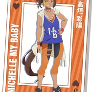 アニメ『ウマ娘 シンデレラグレイ』ミシェルマイベイビー（CV：高垣彩陽）