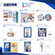 アニメ『ウマ娘 シンデレラグレイ』第1クールBlu-ray一部店舗別特典デザイン