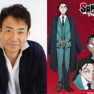 『SANDA』大渋一二三：関 俊彦