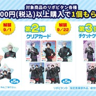 ＜店頭ですぐもらえるキャンペーン＞