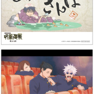 特典：場面写ブロマイド2枚セット