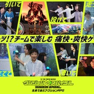 「ダンジョン∞スパイラル」