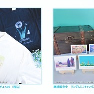 「葬送のフリーレン」×「ダンジョン∞スパイラル」グッズ