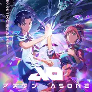 映画 『アズワン／AS ONE』ポスタービジュアル