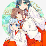 『甘神さんちの縁結び』飯塚晴子イラスト