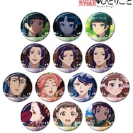 TVアニメ『薬屋のひとりごと』「トレーディング場面写缶バッジ」（C）日向夏・イマジカインフォス／「薬屋のひとりごと」製作委員会