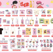 TVアニメ『らんま1/2』限定アイテムが5年ぶりにサンキューマートに登場（C）高橋留美子・小学館／「らんま1/2」製作委員会