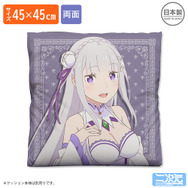 TVアニメ『Re:ゼロから始める異世界生活』「エミリア 両面プリントクッションカバー」（C）長月達平・株式会社KADOKAWA刊／Re:ゼロから始める異世界生活3製作委員会