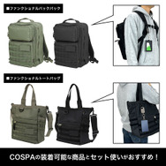 パスケース（ナスカン付き）の使用例