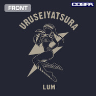 TVアニメ『うる星やつら』「ラムの電撃 ジップパーカー　BLACK」（C）高橋留美子・小学館／アニメ「うる星やつら」製作委員会