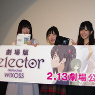 「劇場版 selector destructed WIXOSS」前夜祭「ぜひまばたきは少なめで」と久野美咲