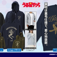 コスパより、TVアニメ『うる星やつら』のジップパーカー＆トレーナー登場（C）高橋留美子・小学館／アニメ「うる星やつら」製作委員会