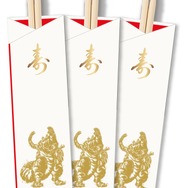 オリジナル箸袋付き祝箸