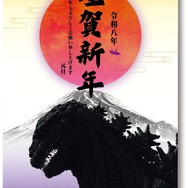 オリジナル年賀ポスター