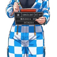 『デートウォーズ（DATE WARS）』櫛名田比女 留魅（くしなだひめ とみ）CV ：武田 雛歩（たけだ ひなほ）