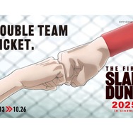 『THE FIRST SLAM DUNK 2025 in cinema』ムビチケダブルチームチケット