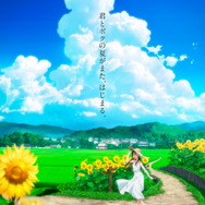 『転校先の清楚可憐な美少女が、昔男子と思って一緒に遊んだ幼馴染だった件』ティザービジュアル