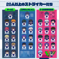 ブルーロックっち Blue ver./Black ver.