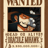 「ワンピース PAPER THEATER PT-393　ジュラキュール・ミホーク」（C）尾田栄一郎／集英社・フジテレビ・東映アニメーション