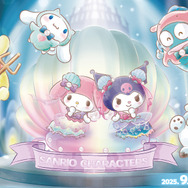 ナムコ、ナムコオンラインクレーンで「ナムコdeハロウィン2025～マーメイドファンタジー～」が開催（C）'25 SANRIO CO., LTD. APPR. NO. L660110