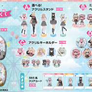 くじ引き堂『わたしが恋人になれるわけないじゃん、ムリムリ!（※ムリじゃなかった!?）』くじ（C）みかみてれん・竹嶋えく／集英社・わたなれ製作委員会