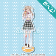 くじ引き堂『わたしが恋人になれるわけないじゃん、ムリムリ!（※ムリじゃなかった!?）』くじ　A賞：選べる！アクリルスタンド 紫陽花（C）みかみてれん・竹嶋えく／集英社・わたなれ製作委員会