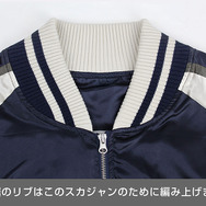 COSPA「纏流子 刺繍スカジャン」（C）TRIGGER・中島かずき／キルラキル製作委員会