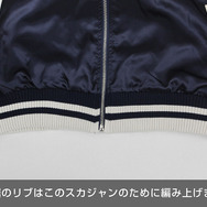 COSPA「纏流子 刺繍スカジャン」（C）TRIGGER・中島かずき／キルラキル製作委員会