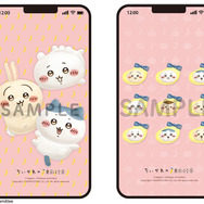 ちいかわバナナプリンケーキ