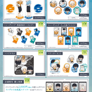 『光が死んだ夏』RAKUCAFEのコラボ